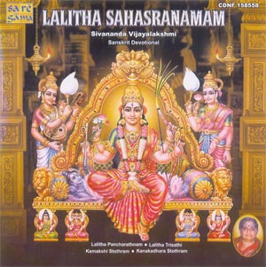 lakshmi sahasranamam by ms subbulakshmi